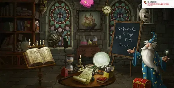 魔法桌面 魔法桌面