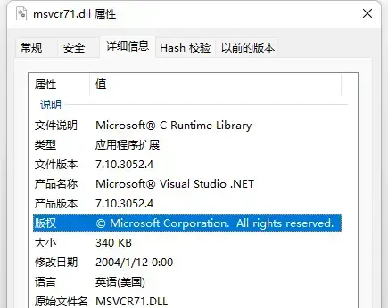 msvcr71.dll