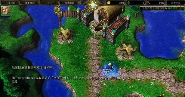 天龙八部240级成神版