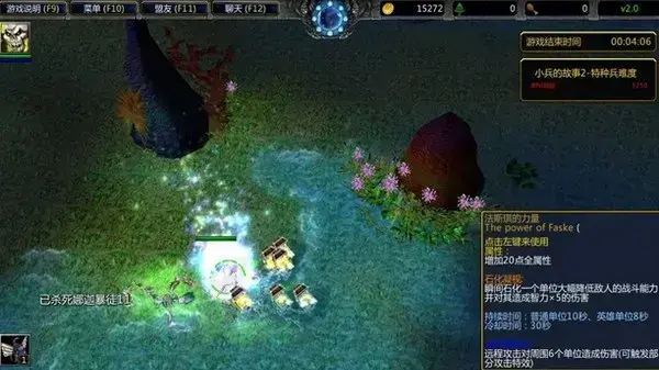 魔兽地图小兵的故事2
