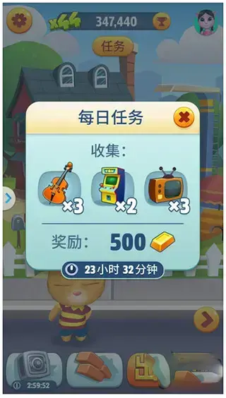 汤姆猫跑酷2024版无限金币钻石鞭炮 汤姆猫跑酷2024版无限金币钻石鞭炮