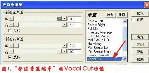 cool edit pro v2.0 简体中文版 cool edit pro v2.0 简体中文版