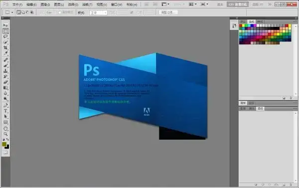 photoshopcs5软件正版