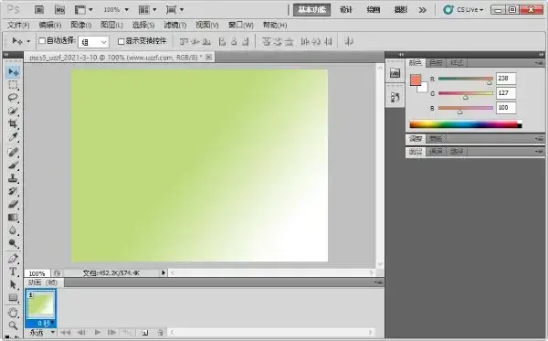 photoshopcs5软件正版 photoshopcs5软件正版