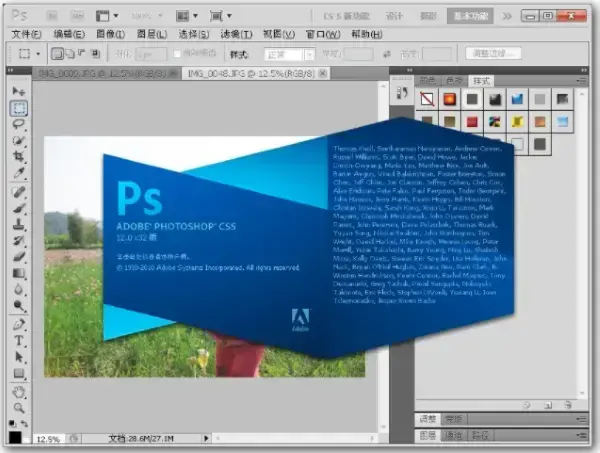 photoshopcs5软件正版 photoshopcs5软件正版