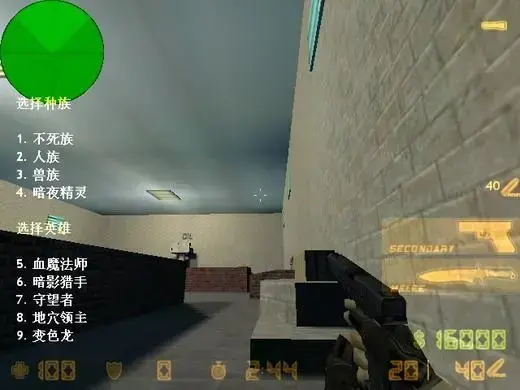 反恐精英CS1.6魔兽版