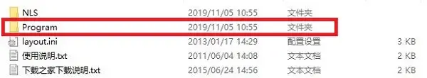 pq分区魔术师8.0