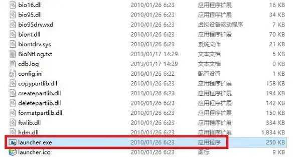 pq分区魔术师8.0