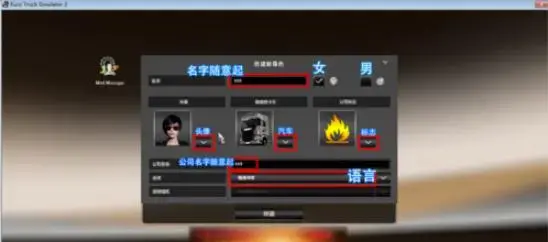 遨游中国22024版中文无限车辆
