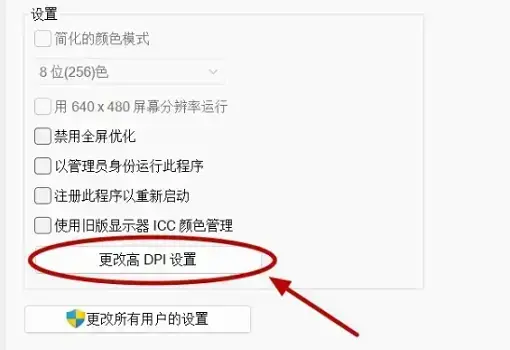 photoshop绿色版 photoshop绿色版