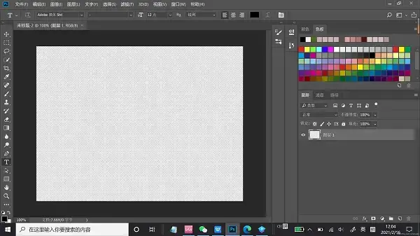 photoshop绿色版 photoshop绿色版