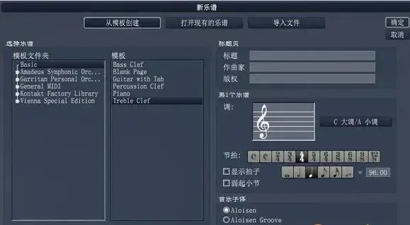 overture 4.0中文版 overture 4.0中文版