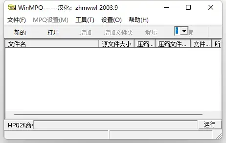 winmpq