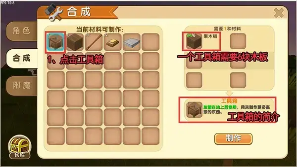 迷你世界无限迷你币版