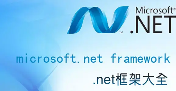 net frameworkv4.0.30319
