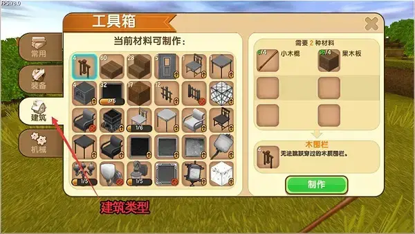 迷你世界无限迷你币版