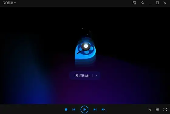 qq播放器免费