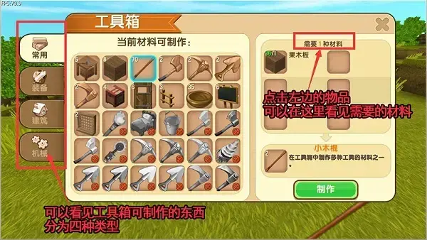 迷你世界无限迷你币版