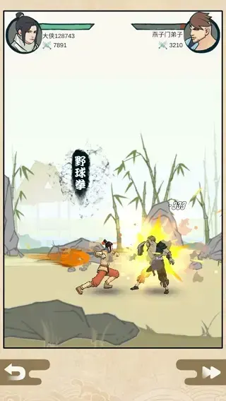 我也是大侠2024版无限元宝最新版 我也是大侠2024版无限元宝最新版