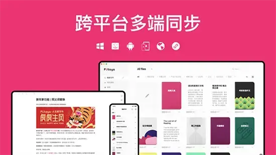 Pitaya,Pitaya绿色版,Pitaya中文版