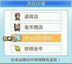 冠军足球物语2 冠军足球物语2