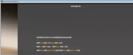 遨游中国22024版中文无限车辆