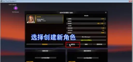 遨游中国22024版中文无限车辆