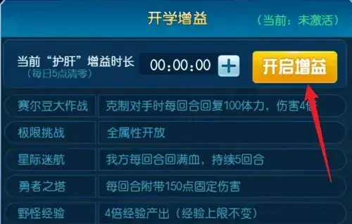 赛尔号怀旧服 赛尔号怀旧服