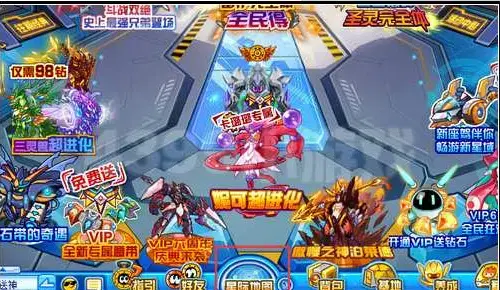 赛尔号怀旧服 赛尔号怀旧服