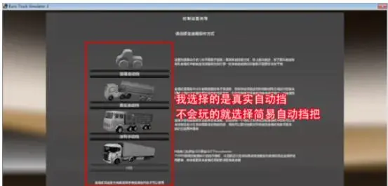 遨游中国22024版中文无限车辆