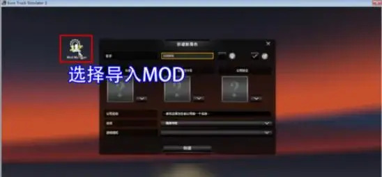 遨游中国22024版中文无限车辆