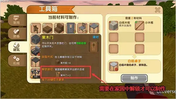 迷你世界无限迷你币版
