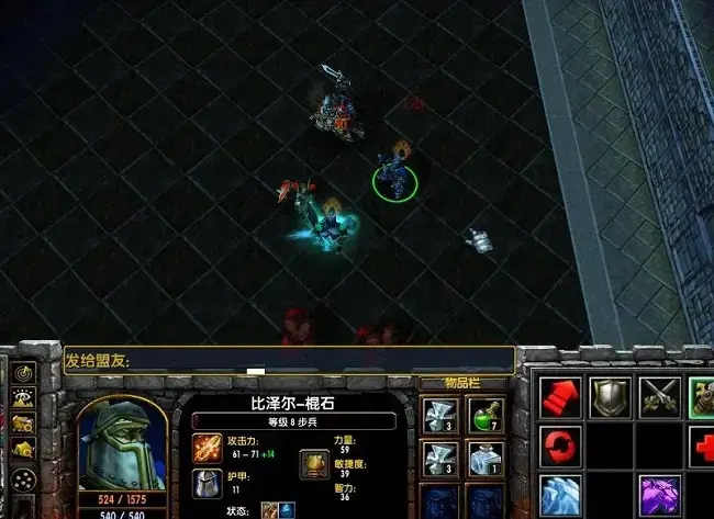 魔兽小兵的故事2.5