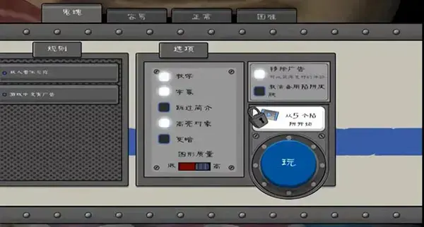 恐怖冰淇淋4 恐怖冰淇淋4