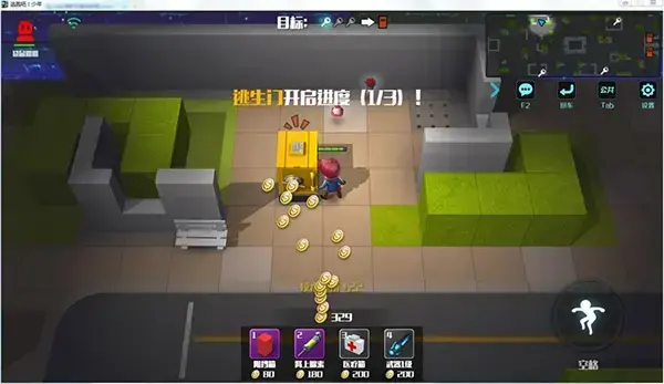 逃跑吧少年神明服 逃跑吧少年神明服