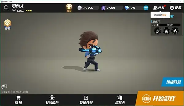 逃跑吧少年神明服 逃跑吧少年神明服