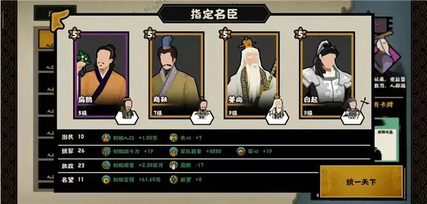 无悔华夏2024版内置修改器 无悔华夏2024版内置修改器