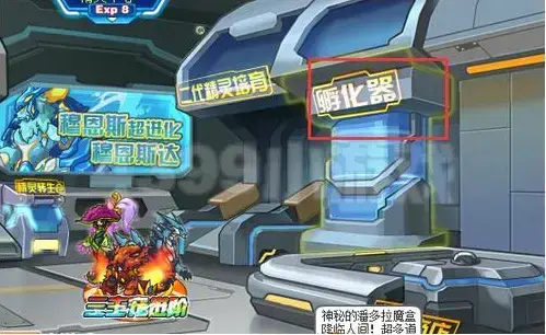赛尔号怀旧服 赛尔号怀旧服
