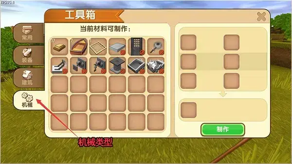 迷你世界无限迷你币版