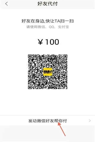 快看漫画2024版无限kk币永久版 快看漫画2024版无限kk币永久版