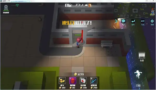 逃跑吧少年神明服 逃跑吧少年神明服