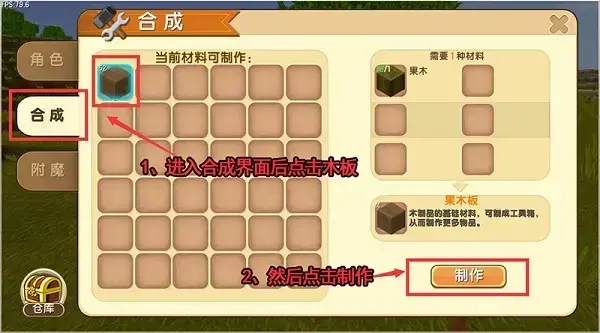 迷你世界无限迷你币版