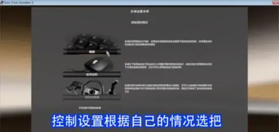 遨游中国22024版中文无限车辆