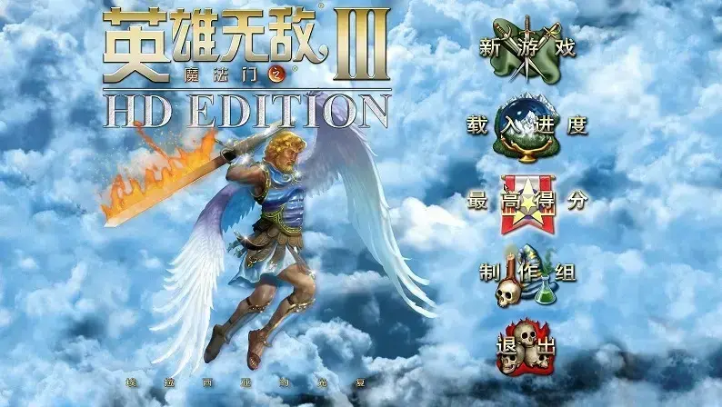 魔法门之英雄无敌3地图包