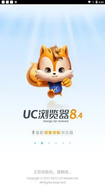uc浏览器8.4手机版