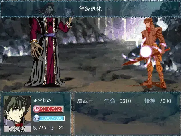 黑暗圣剑传说游戏