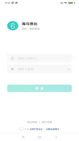 海马爸比官方版