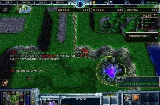 魔兽争霸伏魔英雄传2.0