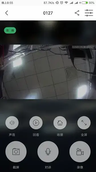 tosee最新版