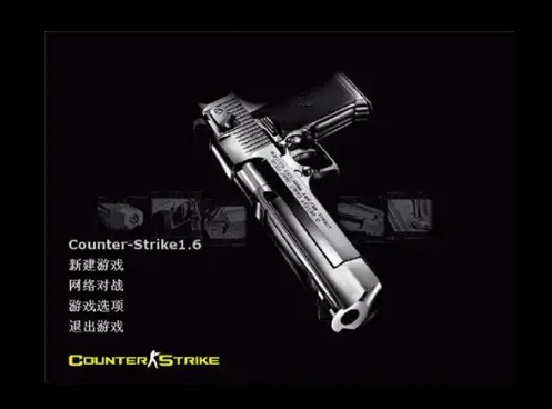 cs1.6多特版本